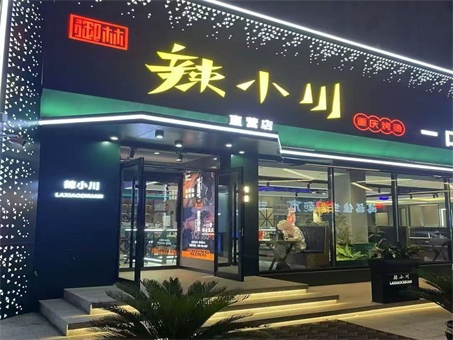 270ƽȫһ�㷹��ͼۼ���