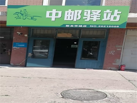 �����վ���ң�������վ��