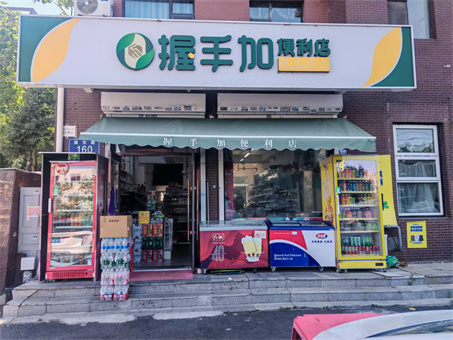 С�����ŵ�һ�ҳ��г���
